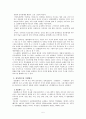 의인체소설,경기체가,향가계노래,속요 6페이지