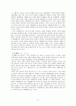 의인체소설,경기체가,향가계노래,속요 7페이지