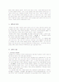 정약용 7페이지