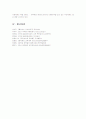 정약용 12페이지