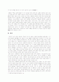 이상화의 시(時)세계 15페이지