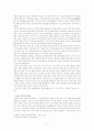 율곡(栗谷) 이이(李珥) 2페이지