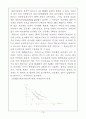 정부지원금제도의 정치경제적 성격 15페이지