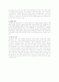 홍길동전 (洪吉童傳) 9페이지