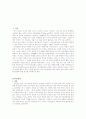 허난설헌 3페이지