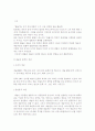 법과 문학과 예술 3페이지
