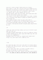 법과 문학과 예술 9페이지