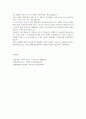 법과 경제 15페이지