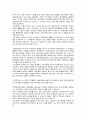 대한민국 임시정부의 활동 17페이지