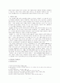 시인 신동엽 5페이지