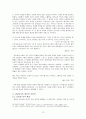 시인 신동엽 12페이지