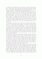 시인 신동엽 18페이지