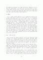 시인 신동엽 22페이지