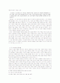 채만식 논 이야기의 풍자성 6페이지