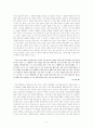 이청준론 4페이지