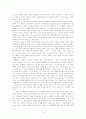 이청준론 14페이지
