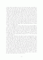이청준론 15페이지