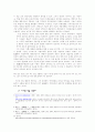 채만식 6페이지