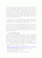 채만식 9페이지