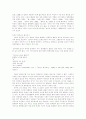채만식 10페이지