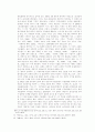 채만식 15페이지