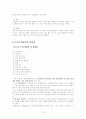 제왕절개술 의학 10페이지