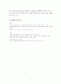 제왕절개술 의학 11페이지