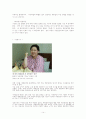 제왕절개술 의학 14페이지