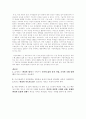 환경경영에 대하여 15페이지