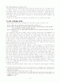 한용운 6페이지
