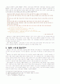 한용운 10페이지