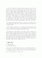 해학과 아이러니의 소설가 김유정론 6페이지