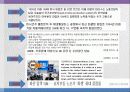 노사관계 페덱스와 GM사례 성공 실패 사례 7페이지