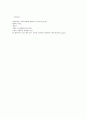 우리나라의 최적 FTA 전략과 지난 FTA 추진의 반성 10페이지