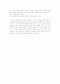 [리더십과 의사소통] 리더십과 커뮤니케이션 8페이지