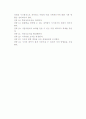 [지식경영 성공요인] 지식경영의 성공과 실패요인 6페이지