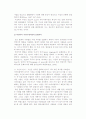 [커뮤니케이션과 문화차이] 고배경문화와 저배경문화의 커뮤니케이션 및 비언어적 커뮤니케이션의 문화차이 4페이지