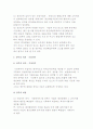 종합소득세 7페이지