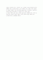 창업준비절차 17페이지