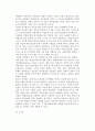 [의사결정과 문화차이] 의사결정의 성격과 과정, 의사결정과 문화의 관계 및 문화차이 10페이지