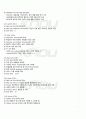 2011년 2학기 UNIX시스템 중간시험 핵심체크 4페이지
