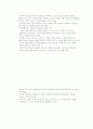 아동복지론-기말교안 77페이지