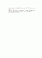 아동복지론-기말교안 82페이지