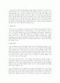 Halliday가 주장한 언어의 기능 7가지를 적고 설명 2페이지