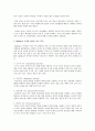 Halliday가 주장한 언어의 기능 7가지를 적고 설명 3페이지