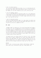 Halliday가 주장한 언어의 기능 7가지를 적고 설명 4페이지