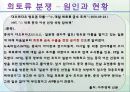 자원전쟁완성! 16페이지