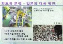 자원전쟁완성! 22페이지