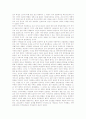 [가부장제][자본주의][민족주의][파시즘적담론]가부장제의 개념, 가부장제의 분류, 가부장제의 배경, 가부장제와 자본주의, 가부장제와 민족주의, 가부장제의 논쟁, 가부장제의 파시즘적담론, 가부장제 관련 제언 5페이지