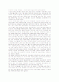 [가부장제][자본주의][민족주의][파시즘적담론]가부장제의 개념, 가부장제의 분류, 가부장제의 배경, 가부장제와 자본주의, 가부장제와 민족주의, 가부장제의 논쟁, 가부장제의 파시즘적담론, 가부장제 관련 제언 11페이지